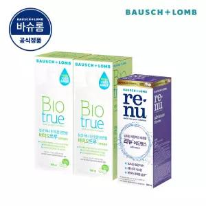 바슈롬 리뉴 바이오트루 500ml x 2개 + 어드밴스 355ml x 1개 소프트 렌즈 세척액