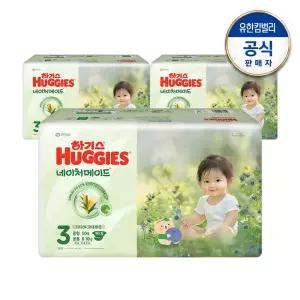 하기스 2025 네이처메이드 밴드형 3단계 공용 50매X3팩