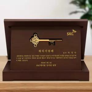 [카드결제 가능] 순금열쇠 각인 우드상패 7.5g 가로 중사이즈 24k