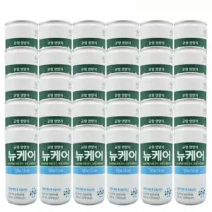 VT-HY 뉴케어 당뇨식DM 200ml 30캔 1박스(팩으로 변경)
