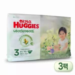하기스 2025 네이처메이드 공용 3단계 중형/밴드형, 50매X3팩(150매)
