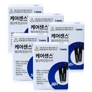 (2028|02월)케어센스2 혈당측정지 혈당시험지 5박스 250매