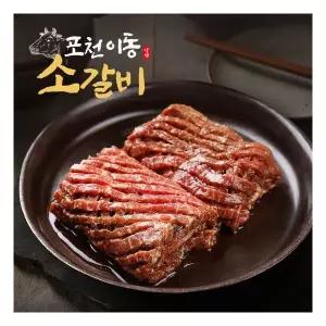 포천 이동 양념 소갈비 500g 4팩 포천이동식갈비