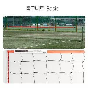 골망 FS20ED39 족구 네트 베이직 JN217H