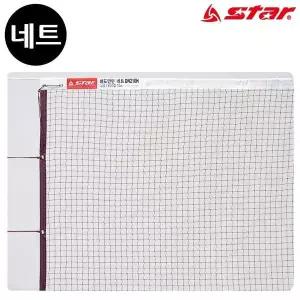 배드민턴 FH96HG81 네트 DN210H 배드민턴네트