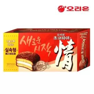 오리온 초코파이 실속형 대용량 30개입 1170g x 2개