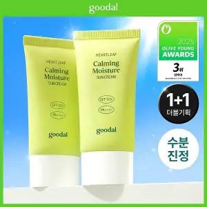구달 맑은 어성초 진정 수분 선크림 SPF50+ PA++++ 50ml 1+1 기획