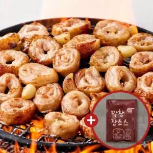 [오늘의막창] 대용량 과일숙성 돼지생막창 1kg+1kg (소스 1팩 증정)