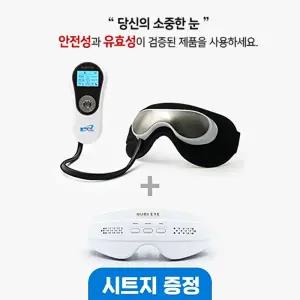 누리아이5800 + 누리아이1 의료기기 세트