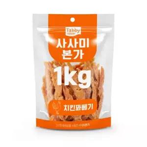 사사미 본가 치킨꽈배기)1k