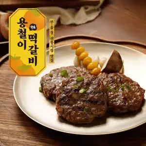 부울경 전통시장 인기 맛집 용철이 떡갈비 160gX6팩 1팩당 2장 총 12장