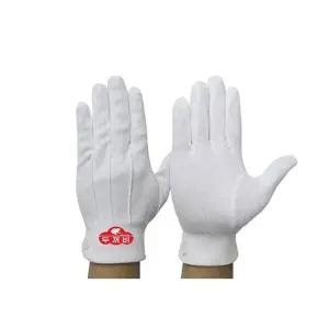 MZ순면 두꺼비 단추장갑(상)45g 10켤레