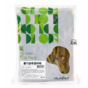 소포장,가정용고기반찬 궁채절임1kg(반찬단지)