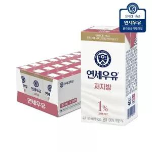 연세우유 저지방우유 190ml 24팩 멸균 우유 음료