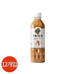 [대상]기린 오후의 홍차 밀크티 500ml x 12개