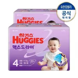 하기스 맥스드라이 밴드 4단계 공용 60매x2팩