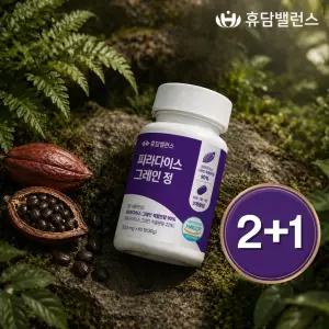 휴담 파라다이스 그레인 추출물 60정 HACCP 3통