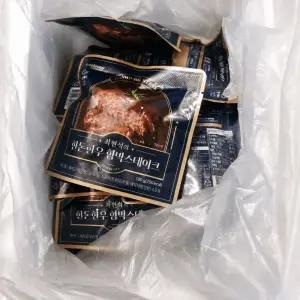 최현석 한돈한우 함박스테이크 180g X 10팩 도시락반찬 간편조리 저녁메뉴