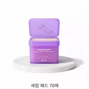 바이오힐보 프로바이오덤 콜라겐 리모델링 세럼 패드 70매