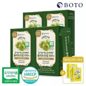 [보뚜] 유기농 엑스트라버진 올리브 스틱 10g 14포 x 4박스 (+레몬즙 2박스 증정)