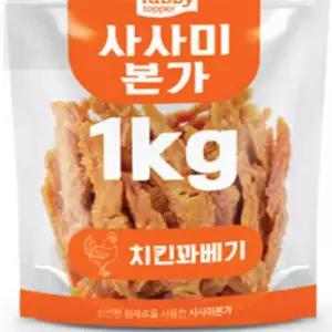 영스픽 치킨꽈배기 사사미 1KG 단백질간식