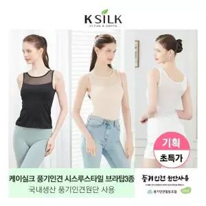 케이실크 24년 풍기인견 정품 국내생산 시스루 브라탑 3종