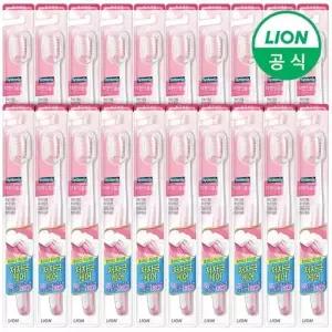 시스테마 칫솔 약한잇몸용 x 20개