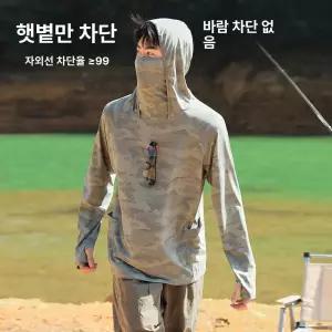 제이와이브릭 여름낚시복 쿨링 기능성 세트