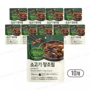 비비고 소고기 장조림 125g 10개