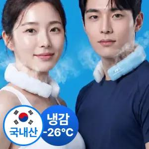 [국내산] 넥쿨러 아이스 넥밴드 얼음목걸이 쿨링