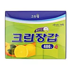 크린장갑 크린백 크린랩 일회용장갑 23.5cmX28cmX400매 [j02B596]
