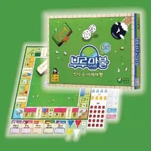 부루마불 686OIP43 신나는 세계여행 (미니) 보드게임