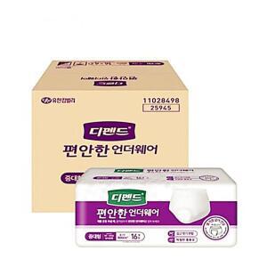 디펜드 언더웨어 수퍼 중대형 16매x4팩 기저귀