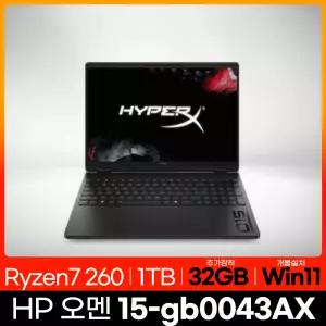 HP HyperX 오멘 15-gb0043ax Ryzen 7 260/32GB/1TB/RTX5060/WIN11 mi