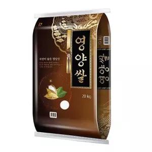 (G) 25년산 영양쌀 20kg