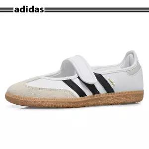 아디다스 ADIDAS 온세일 삼바 제인 J JR7436 클라우드화이트