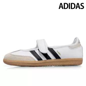 아디다스 ADIDAS 온세일 키즈성인 삼바 제인 J 클라우드 화이트 JR7436