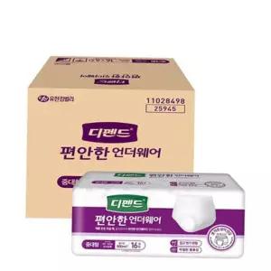 16매x4팩 디펜드 언더웨어 수퍼 중대형 성인 기저귀