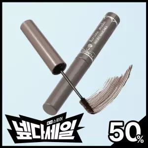 [애쉬브라운출시] 키스미 히로인메이크 마이크로 마스카라 EX