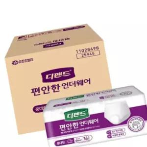 수퍼 건강관리 디펜드 디펜드스타일언더웨어 위생적인 기저귀 언더웨어 16매x4팩 디팬드성인기저귀 중대형