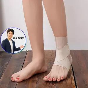 지금 필요한 소재 남여공용 발목 여성 스트랩 보호대 얇은