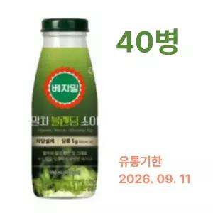 베지밀 말차 브랜딩 소이(병) 190ml 40병
