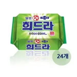 찬물세탁 말표 세탁비누 빨래비누 희드라 플러스 400gx24개