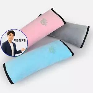 지금 필요한 쿠션 편안한 안전벨트쿠션 안전벨트 베개