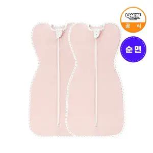 [나비잠] 신생아 속싸개 순면 핑크M 2개 / 출산선물 / 스와들 / 양방향지퍼 / 국내생산