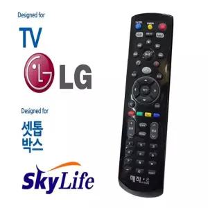 매직온V450 블랙 통합 만능 리모 컨 TV 셋톱박스 케이블 티비 콘