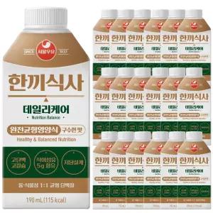 서울우유 한끼식사 데일리케어 아침식사대용 190ml 36개