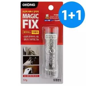 오공매직픽스 1+1 에폭시 매직픽스(다용도 오공 접착제 고정 57g)