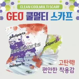 멀티스카프 멀티스카프/귀걸이쿨마스크/KC인증/이어링멀티스카프/자전거스카프 [GEO 쿨멀티스카프]