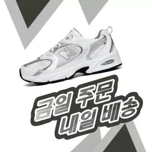 뉴발란스 러닝화 MR530AD 공용 화이트 실버